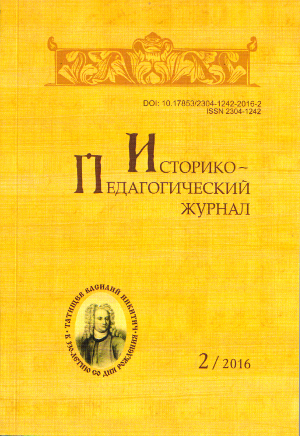 Сканирован15-09-28 0945.jpg ИПЖ 2,2016.jpg
